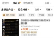魔兽世界账号交易流程复杂怎么办？
