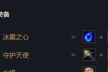 《血饮传说》神盾系统怎么玩？有哪些特点和常见问题解答？
