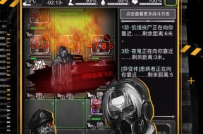 《武装飞鸟2》天空中的生存技巧（从游戏中学会在天空中生存的方法）