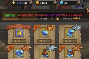 《冒险岛手游》暗黑龙王打法技巧大揭秘（掌握关键技能）