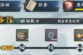 如何以武功成就英雄（打造最强武者的攻略）