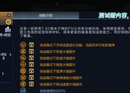 末日裁决获取技巧是什么？如何在cf手游中刷出？