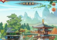 《放开那三国3》游历簿攻略（解锁隐藏任务、收集珍稀道具）