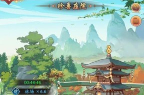 《放开那三国3》游历簿攻略（解锁隐藏任务、收集珍稀道具）