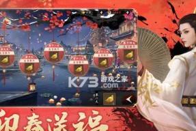 《新射雕群侠传之铁血丹心》商城系统怎么用？常见问题有哪些？