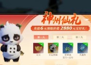 梦幻新诛仙——灵宠如何获得（探究梦幻新诛仙中灵宠的获取方法）