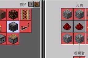 我的世界音符盒怎么合成？合成方法和步骤是什么？