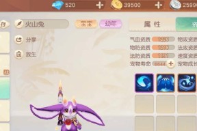 《探索梦想新大陆，玩转以太净化》（开启你的冒险之旅）