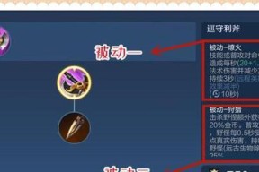 《全民突击》游戏突击步枪点射技巧攻略（解密突击步枪点射的关键技巧）