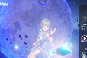 《探索星芒技能一览，畅游梦想新大陆》（发掘星芒技能的奇妙之旅）