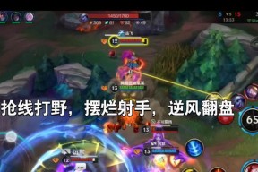 英雄联盟尾巴功能是什么？如何在游戏中使用尾巴？