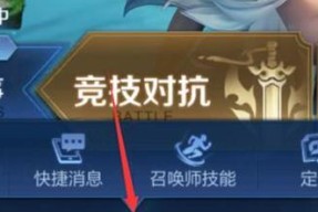 王者荣耀出师攻略：快速提升战斗力的秘诀