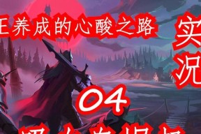 《吸血鬼崛起》如何组队？游戏好友组队方法有哪些？