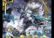 三国杀神话再临卡牌如何使用？卡牌效果是什么？