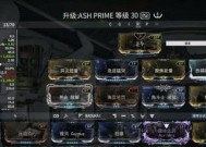 星际战甲中手刃枪如何使用？操作技巧是什么？