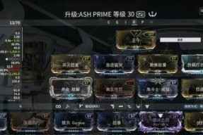 星际战甲中手刃枪如何使用？操作技巧是什么？