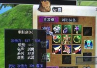 热血江湖装备提升真品的方法是什么？提真需要哪些材料？