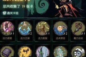 《修女》游戏初学者必看？如何快速上手并避免常见错误？