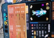 魔域装备提升圣铸评分的方法是什么？如何操作？