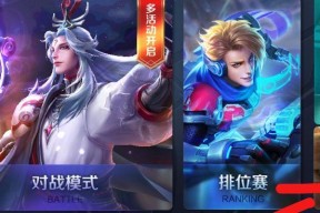 王者荣耀王者时刻开启方法介绍（如何轻松进入王者时刻）