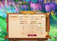《模拟江湖》游戏跑商攻略（掌握跑商技巧）