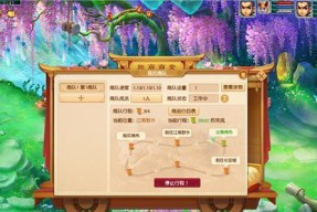《模拟江湖》游戏跑商攻略（掌握跑商技巧）