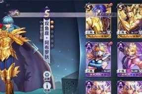 《宇宙小镇物语150攻略》（以最佳阵容和搭配为重点）