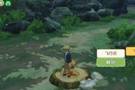 《小森生活滑翔伞全解锁攻略》（掌握这些技巧）