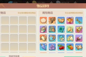 《探索梦想新大陆，乐享多彩宠物世界》（各具特色的宠物属性分类）