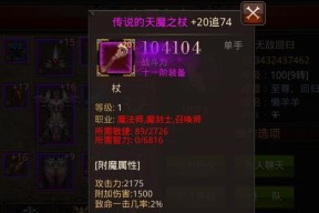 《全民奇迹》游戏弓箭手职业详解（探索弓箭手职业特点与技巧）
