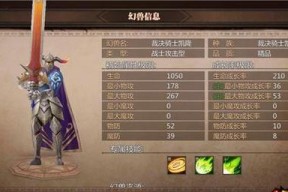 风暴魔域2法师职业有哪些特点？如何发挥最大潜力？