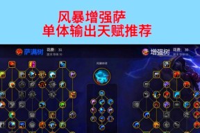 魔兽世界无敌怎么弄？如何获得无敌状态？