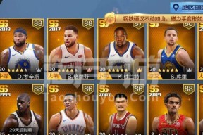 NBA2K22最强麦基属性能力详解（掌握麦基技能）