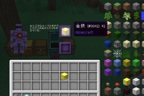 我的世界中毒了怎么办？中毒解决攻略大公开！
