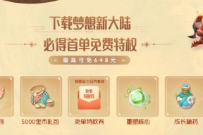 《以梦想新大陆，打造完美女生形象》（用好看女生捏脸搭配）