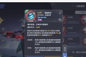 《全民闯天下》游戏初始阵容搭配文攻略（最强初始阵容打造）