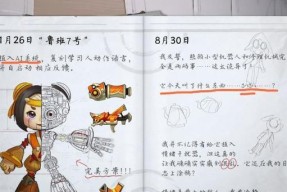王者荣耀鲁班玩法技巧有哪些？