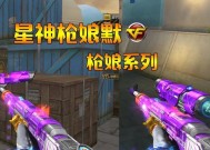CF枪娘默星神保底需要多少钱？获取几率如何？