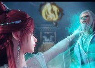 完美世界第154集剧情内容是什么？