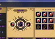 《魔龙与勇士》游戏战斗力提升技巧攻略（成为无敌战士的秘密武器）