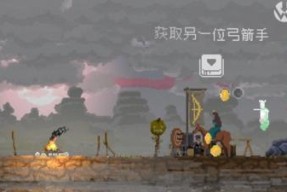 《王国新大陆》攻略大全——打开新大陆的秘密（从零开始的冒险之旅）