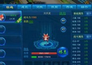 《凡人修真2》游戏新手指南（一步步教你在《凡人修真2》游戏中成为强大的修真者）