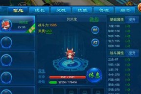 《凡人修真2》游戏新手指南（一步步教你在《凡人修真2》游戏中成为强大的修真者）