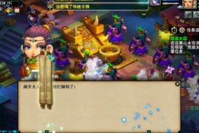 《梦幻西游》心魔珠正确使用攻略（如何正确使用心魔珠提升实力）