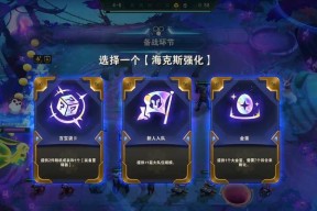 云顶之弈水泡系统强度分析（深入探究水泡系统对玩家的影响）