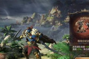 《魔法门之英雄无敌6》游戏详细攻略指南（探索无尽的魔幻世界）