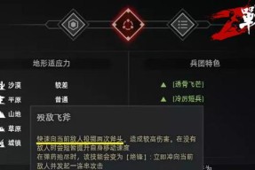打造强悍凉州骠骑兵团，揭秘升级路线（以战意为主力）