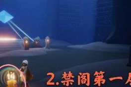以光遇2月29日季节蜡烛刷新点位一览（探索神秘季节）