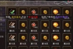 如何在原始传奇游戏中获得更多经验值（探索高效升级技巧）