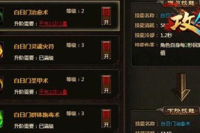《小志传奇》圣兽系统如何进阶？进阶过程中常见问题有哪些？